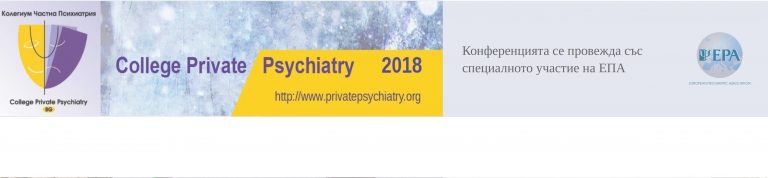 Conférence 2018 – image 2