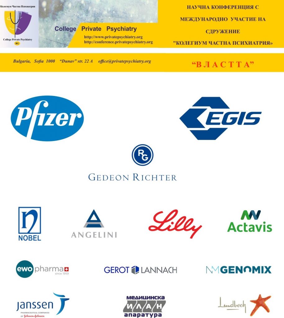 Sponsors – Conférence 2019