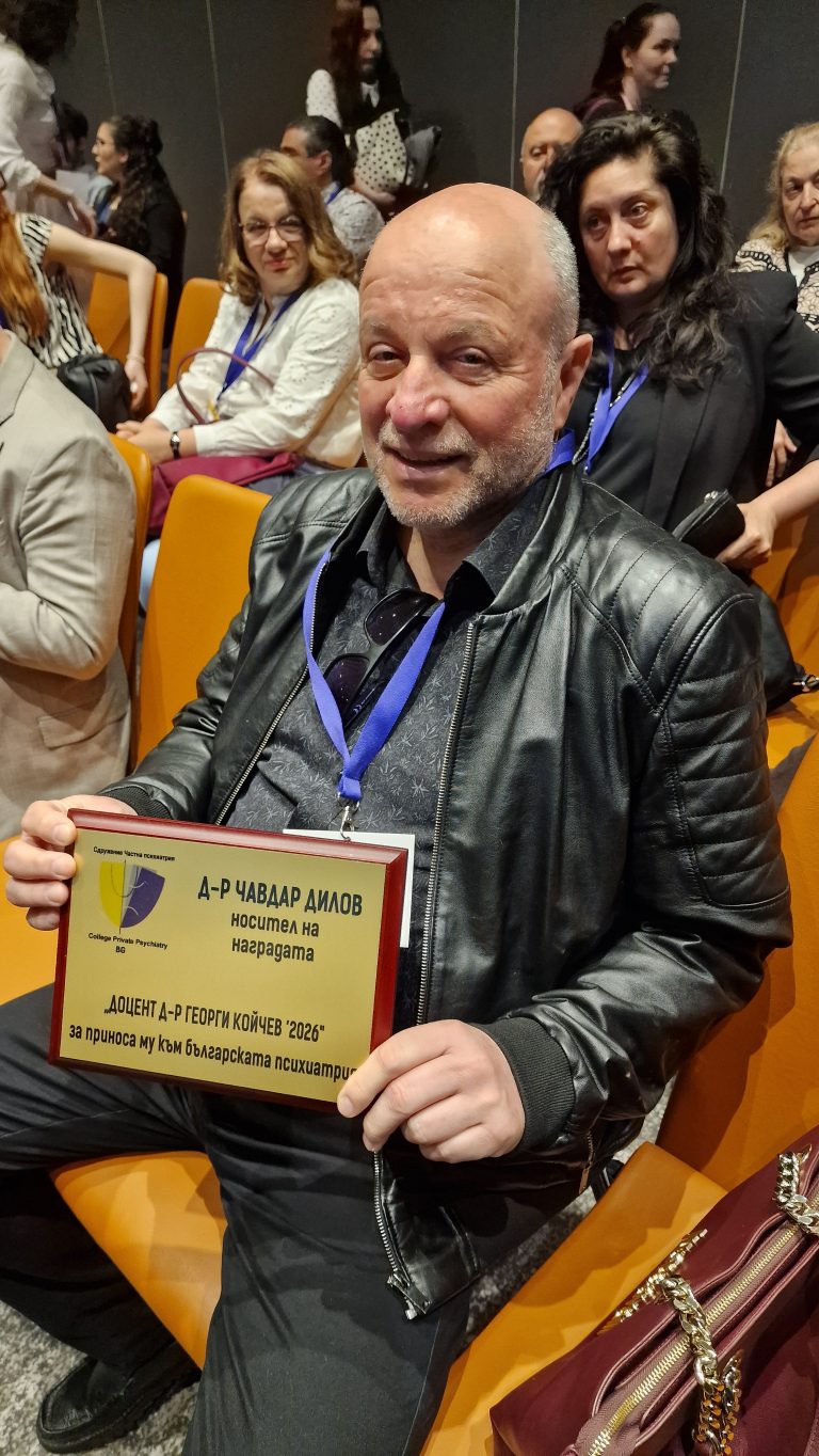 Конференција 2026 – слика 10