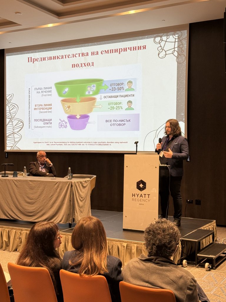 Конференција 2026 – слика 15